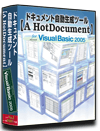 VB2005 dl 쐬 c[yA HotDocumentz