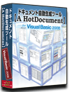 VB2008 dl 쐬 c[yA HotDocumentz