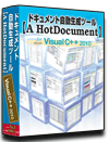 VC++2010 dl 쐬 c[yA HotDocumentz