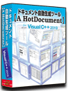 VC++2019 dl 쐬 c[yA HotDocumentz