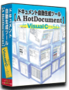 VC++5.0 dl 쐬 c[yA HotDocumentz