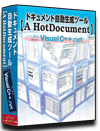 VC++.NET dl 쐬 c[yA HotDocumentz