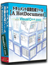 VC++2005 dl 쐬 c[yA HotDocumentz