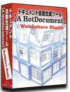 WebSphere Studio dl 쐬 c[yA HotDocumentz